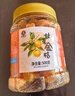 老香农甘草金桔+糖金桔500g*2罐特大天山雪桔干正宗蜜饯果干果脯小零食 实拍图