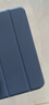 RBP iPad9/8/7保护壳10.2英寸通用2021/2020/2019款保护套平板电脑全包防摔软壳三折支架皮套智能休眠 实拍图