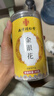 南同四海同仁堂金银花茶特级搭菊花中药材煮泡水清热解毒下降去火养生凉茶 实拍图