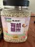 硃碌科 有机薏米3斤罐装 小粒薏仁米薏苡仁 不熏染罐装东北杂粮 实拍图