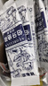 【门店同款】伯牙绝弦奶茶轻乳茶牛乳奶茶粉冷热双泡茉莉风味 20g*10条 实拍图