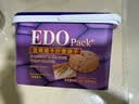 巨浪大切（EDOpack）蓝莓提子纤麦饼干600g 粗粮早餐休闲零食 实拍图