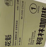 柯林咖啡 new单一产地精品挂耳咖啡 埃塞哥伦 1号花魁浅度烘焙10袋 实拍图