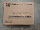 水星（MERCURY）10口千兆8口poe交换机  双上联家用企业级智能监控网络集线分线分流器 MSG10CP 实拍图