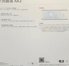 华为路由AX2 Pro 智能加速 Wi-Fi6双千兆无线路由器 5G双频 畅享4K影片 儿童上网保护 实拍图