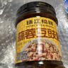 珠江桥牌蒜蓉豆豉酱240g 豆鼓酱面豉酱拌面豉汁排骨蒸鱼调味酱 中华老字号 实拍图