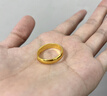 【捡漏】正品24黄金色光面戒指男女款招财素圈沙金戒指情侣款送礼 光面金色戒指 实拍图