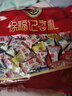 徐福记 多口味硬糖喜糖2.2斤 结婚订婚满月 伴手礼 大包装散装糖果 实拍图