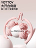 yottoy8轮环形腿部按摩器夹腿滚轮肌肉放松专业瘦大腿小腿滚轴多功能 实拍图