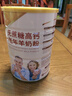 臻牧（zhenmu）羊奶粉无蔗糖高钙成人中老年富硒益生菌营养品送礼罐装820g 实拍图
