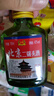 正宗42度北京二锅头二两小酒 地道京味纯粮酿造口粮白酒浓香型 42度 100mL 4瓶 实拍图