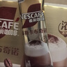 雀巢（Nestle）咖啡浓系列慕斯卡布奇诺速溶咖啡三合一减蔗糖冲调饮品19g*12条 实拍图
