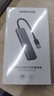 绿联 USB3.0扩展器扩展坞多接口 分线器高速4口集线器HUB拓展坞 笔记本电脑一拖多转换器转接头延长线 实拍图
