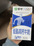 蒙牛低脂高钙牛奶250ml*24盒 早餐健身伴侣 年货礼盒 实拍图