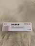 仁和 维A酸乳膏0.05%*15g*1盒 祛痘膏痤疮去闭口粉刺黑色素改善鸡皮青春痘丘疹脓疱暗疮痘痘药膏祛痘凝胶 实拍图