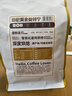 中啡（ZHONGFEI）印尼黄金曼特宁精品咖啡豆手冲咖啡500g 进口原料现磨 深度烘焙 实拍图
