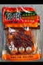桥头重庆正宗麻辣火锅底料500g*3牛油调料特麻特辣老火锅调料地道 实拍图