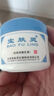 宝肤灵60g 可搭烫伤软膏抑菌乳液保养皮肤瘙痒湿疹蚊虫叮咬清凉晒后修复术后儿童成人产品使用官方直售 60g 1盒 实拍图