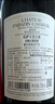 拉菲（LAFITE）凯萨天堂古堡珍酿干红葡萄酒750ml*2礼盒装原瓶进口红酒 送礼佳酿 实拍图