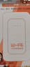影腾随身wifi三网全国通用无线wi-fi6免插卡移动联通电信无限制大流量卡便携式网卡高速网络2026款5GHF 【插电款 即插即用】增强版旗舰WIFI全国通用 实拍图