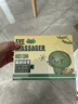 和正青少年护眼仪可视化眼保仪中小学生眼部按摩器可折叠热敷加热眼罩  初高中生 生日礼物送孩子  实拍图