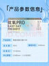 海昌优氧PRO日抛隐形眼镜10片装 透明近视眼镜 裸感水润镜片 500度 实拍图