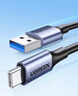 绿联USB3.0数据线Type-C充电线USB-C适用移动硬盘传输U盘苹果17/16/15华为手机平板笔记本电脑车载1米 实拍图