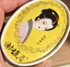 谢馥春美女妆鸭蛋香粉散粉国妆定妆控油粉饼蜜粉40g 七夕情人节礼物 实拍图