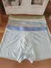 大嘴猴男士内裤10A级抗菌防护春夏季冰丝舒适款透气高弹性男士必备款 实拍图