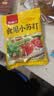 古松 食用小苏打200g 清洁帮手 苏打粉烘焙原料 饼干面包材料始于1998 实拍图