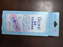 碧柔（Biore）玩趣时间鼻贴膜去黑头粉刺清洁毛孔添加美容液 撕拉式鼻膜10片装 实拍图
