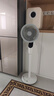 艾美特（AIRMATE）【天鹅MAX】空气循环扇直流变频家用大风力电风扇卧室轻音一级能效负离子净化语音落地扇 SRDI151 实拍图