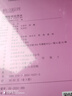 时光学幼儿凹槽控笔绘画本全套5本带自动消失笔套装宝宝画画入门简笔绘画趣味控笔练习字帖 实拍图