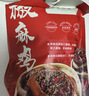 丰泽园椒麻鸡500g 正宗麻椒鸡手撕鸡  熟食烧鸡扒鸡 速食即食下酒菜 晒单实拍图