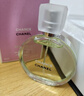香奈儿（CHANEL）邂逅清新淡香水(瓶装)50ml礼盒绿邂逅柑橘调生日礼物送女友老婆 实拍图