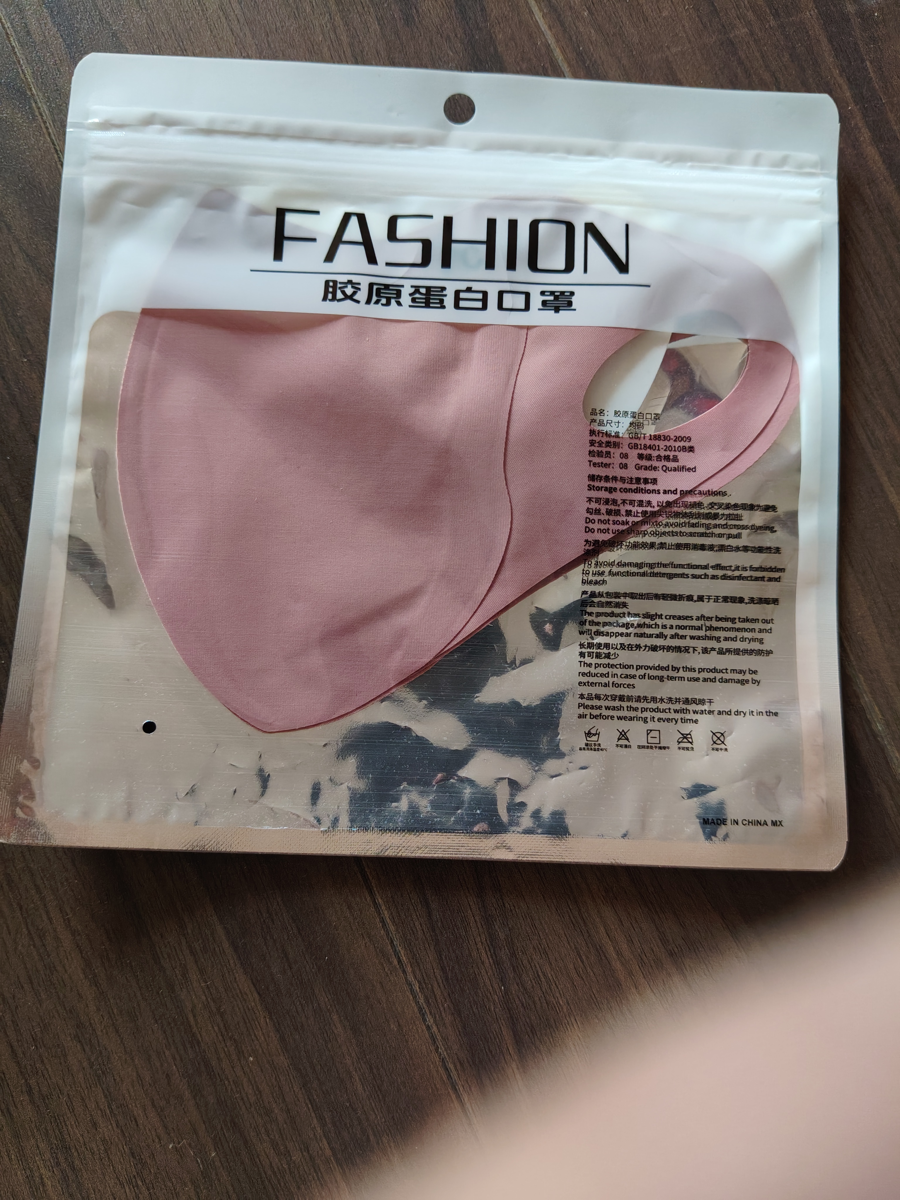 JCZS防晒口罩女高颜值2026新款夏季透气冰丝面罩立体无痕护眼 买1送1【柔和粉】升级冰感轻薄透气  UPF50+ 【无痕亲肤 修饰脸型】防晒口罩 实拍图