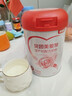 贝因美（Beingmate）爱加低GI孕产妇孕妈奶粉 700g dha乳铁蛋白叶酸钙铁锌营养品 实拍图