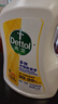 滴露（Dettol）多效衣物除菌液阳光柠檬2.5L 衣物杀菌消毒液除霉剂 7天抑菌除螨 实拍图