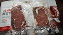 大希地原切牛排草饲眼肉整条厚切1700g牛肉进口冷冻食材 原切草饲眼肉牛排1.7kg 实拍图