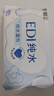 洁柔湿巾爽肤80抽*10包EDI纯水湿纸温和不含酒精手口可用无刺激 实拍图