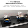 方太03-HK01CB 5.2kW 75%热效率定时防干烧天然气哨兵灶 烟灶联动【线下门店同款在售】 实拍图