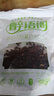新货正宗四川花椒干红花椒粒食用特麻大红袍花椒精品花椒包邮 50g(汉源红花椒) 实拍图