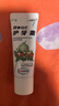 Gc 护牙素 日本进口不含氟正畸白斑脱矿防蛀牙 不含氟草莓味 40g 实拍图