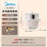 美的（Midea）电煮锅 0涂层不锈钢 宿舍小电锅 多功能家用宿舍泡面小火锅 2.6L蒸煮一体电热锅 XZC2066G 配蒸笼 实拍图