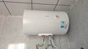 美的（Midea）出品华凌电热水器 一级能效40L/50L/60L 2000W速热家用节能省电小户型租房优选加长防电墙无缝内胆 50L 2000W 【安全省电款】 实拍图