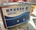 冠博仕家用超声波清洗机眼镜清洗机洗珠宝假牙套手表洗首饰工业喷头打印机墨盒油嘴小型商用超音波清洁机 GA008C 0.8L/50W（按键款） 实拍图