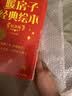 自选】暖房子经典绘本系列1-13辑全套 心成长系列 幼儿童绘本图画书0-3-6岁 睡前故事故事书籍 暖房子经典绘本纪念版12辑套装共74册 实拍图
