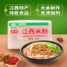 春丝江西特产江西米粉米线4斤螺蛳粉干米粉米线汤粉拌粉炒粉都可做 实拍图