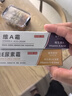 英滴维a酸乳膏+维e尿素乳霜鸡皮肤关节黑暗沉干燥角质脱皮保湿30g*2 实拍图
