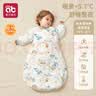 爱贝迪拉（AIBEDILA）婴儿睡袋秋冬竹棉暖姜恒温一体式防惊跳婴幼儿睡衣防踢被薄棉M蓝 实拍图